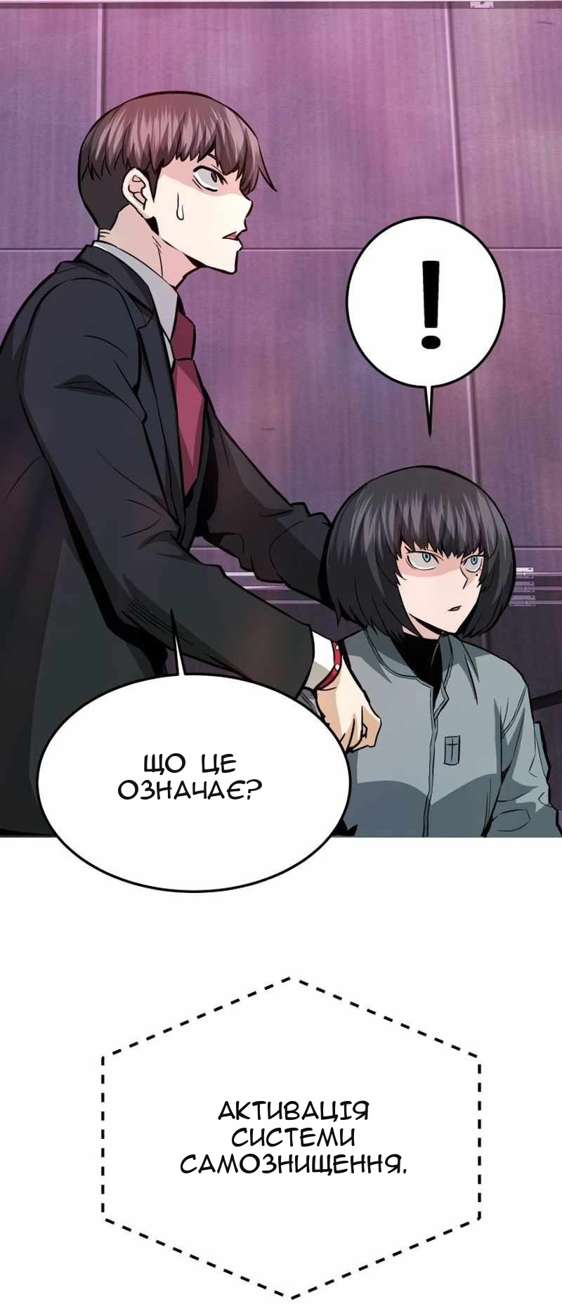 Сторінка 47