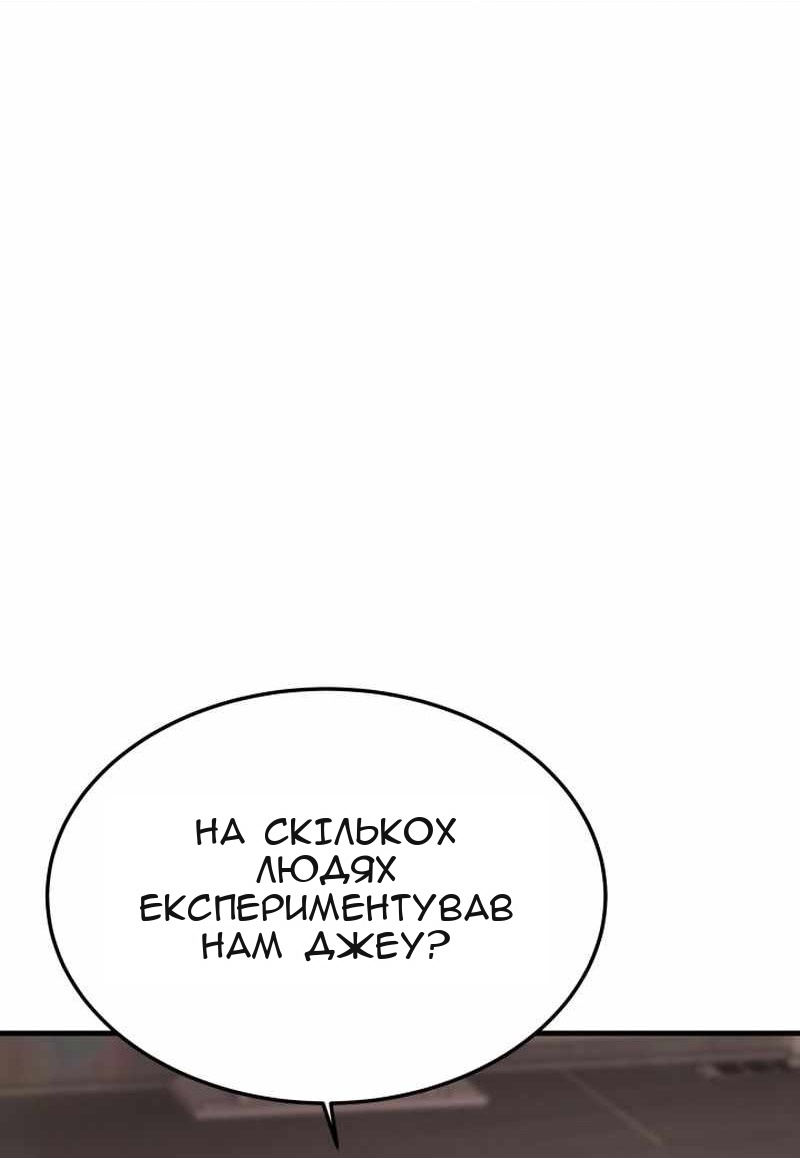 Сторінка 56