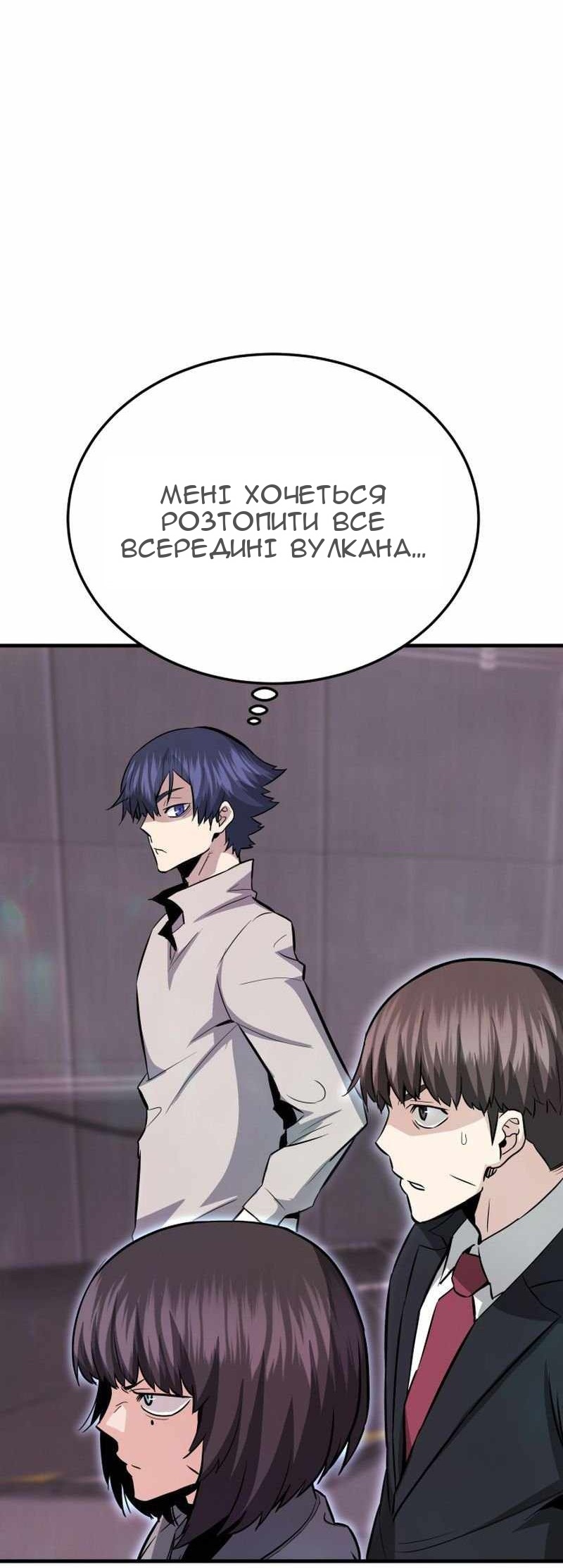Сторінка 60