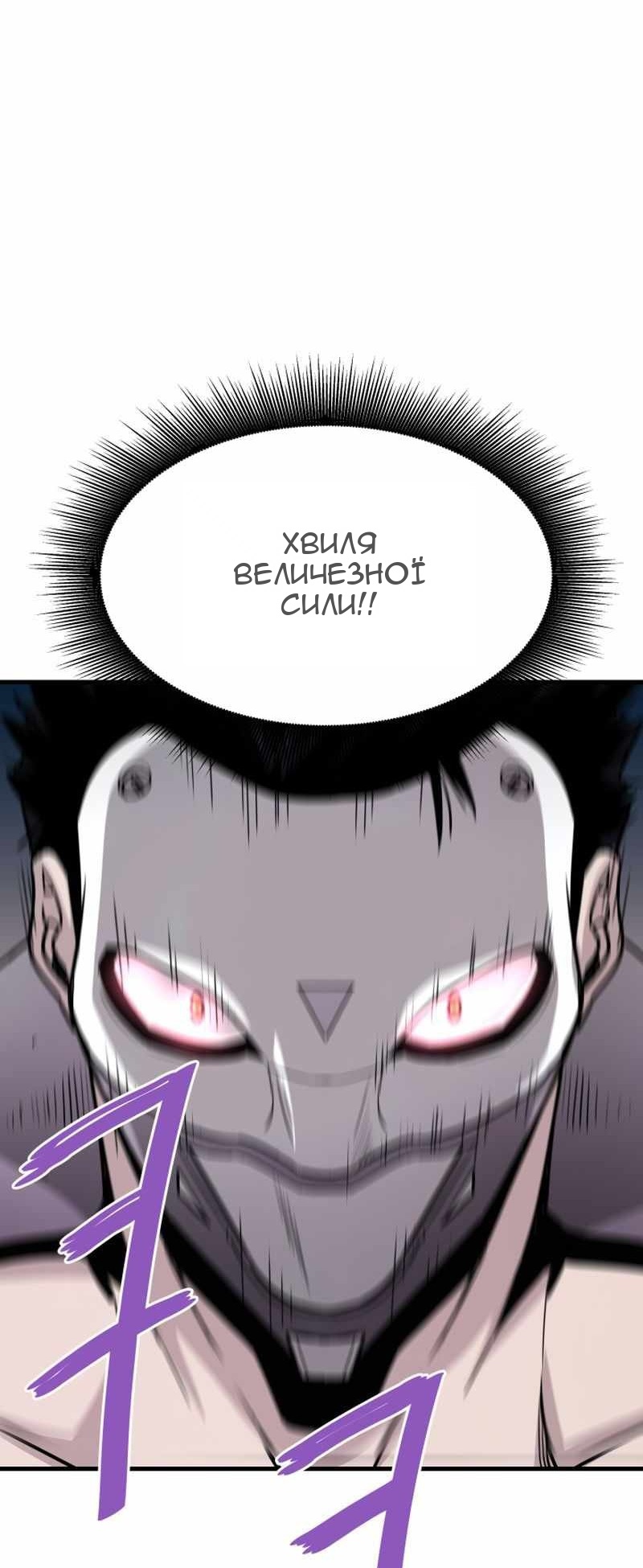 Сторінка 67