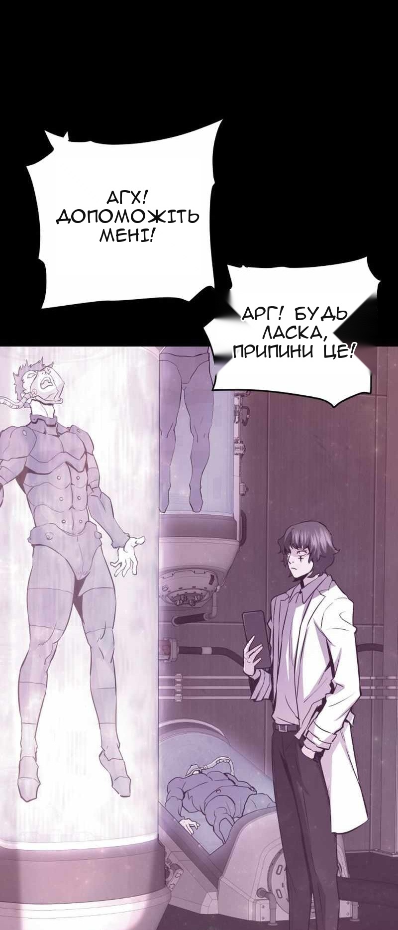 Сторінка 17