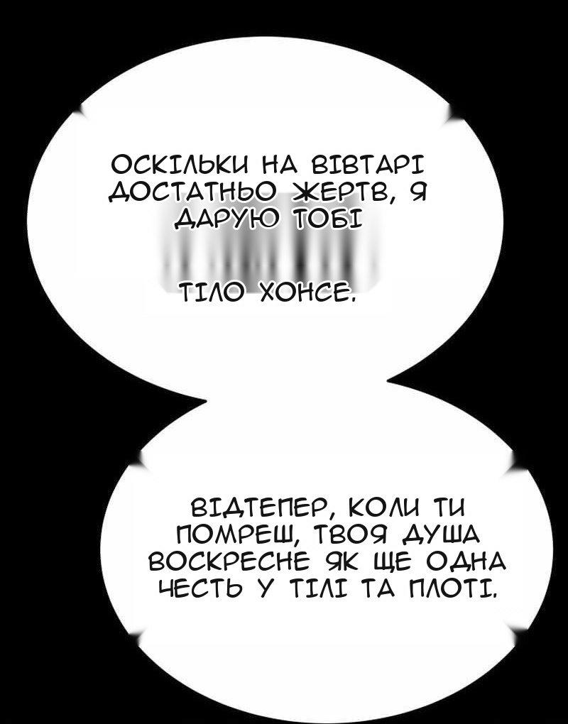 Сторінка 21