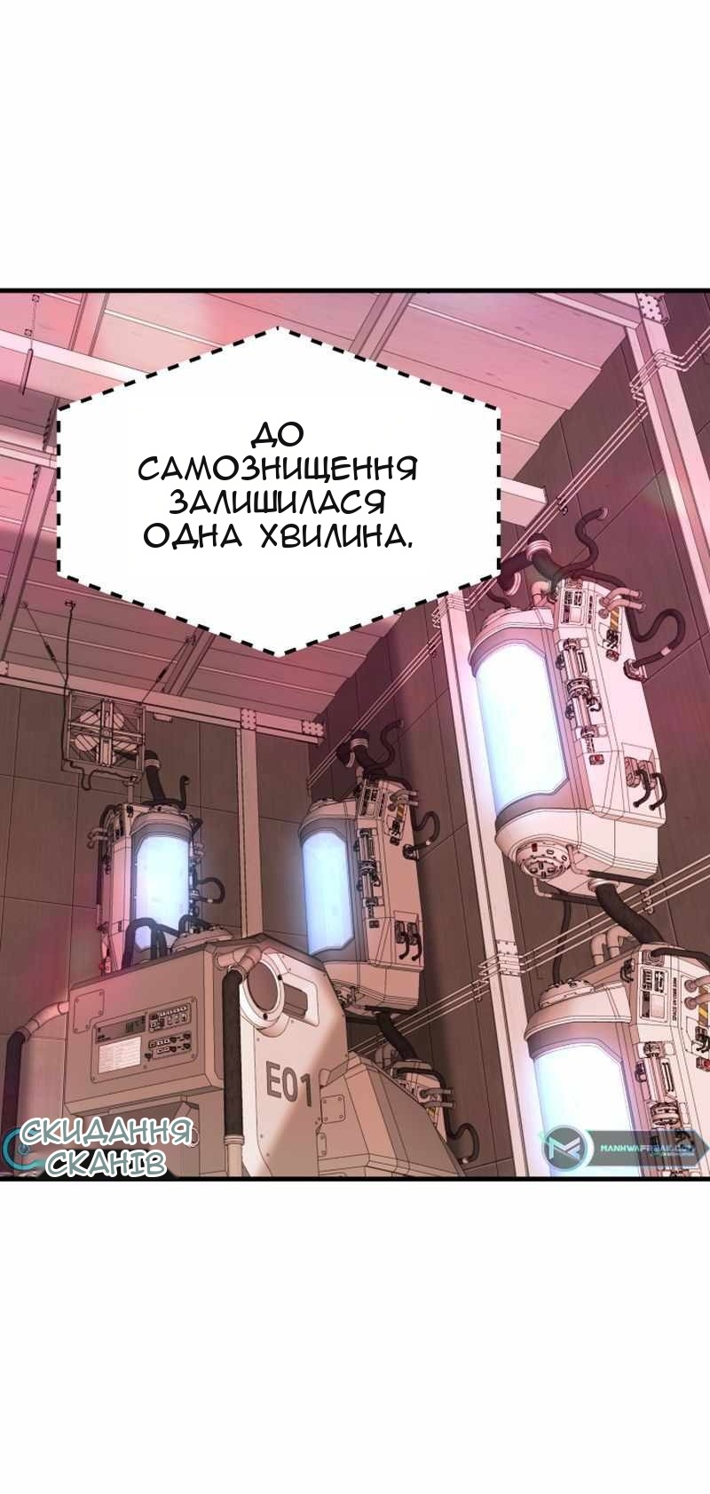 Сторінка 33