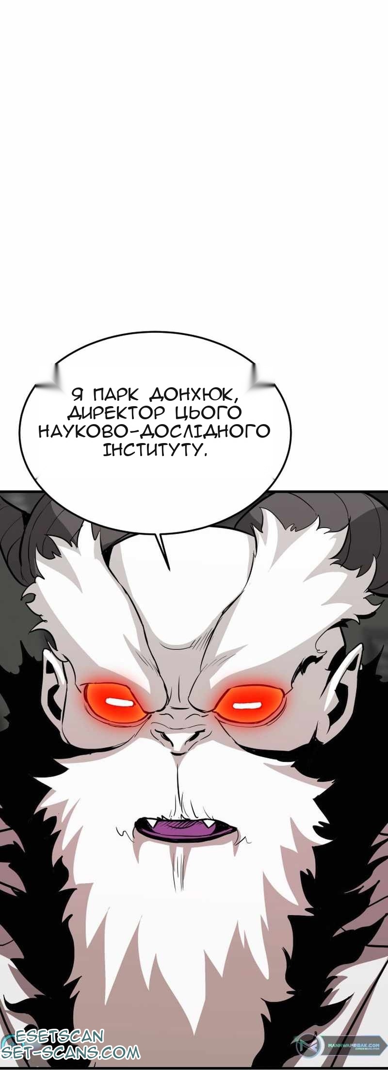 Сторінка 47
