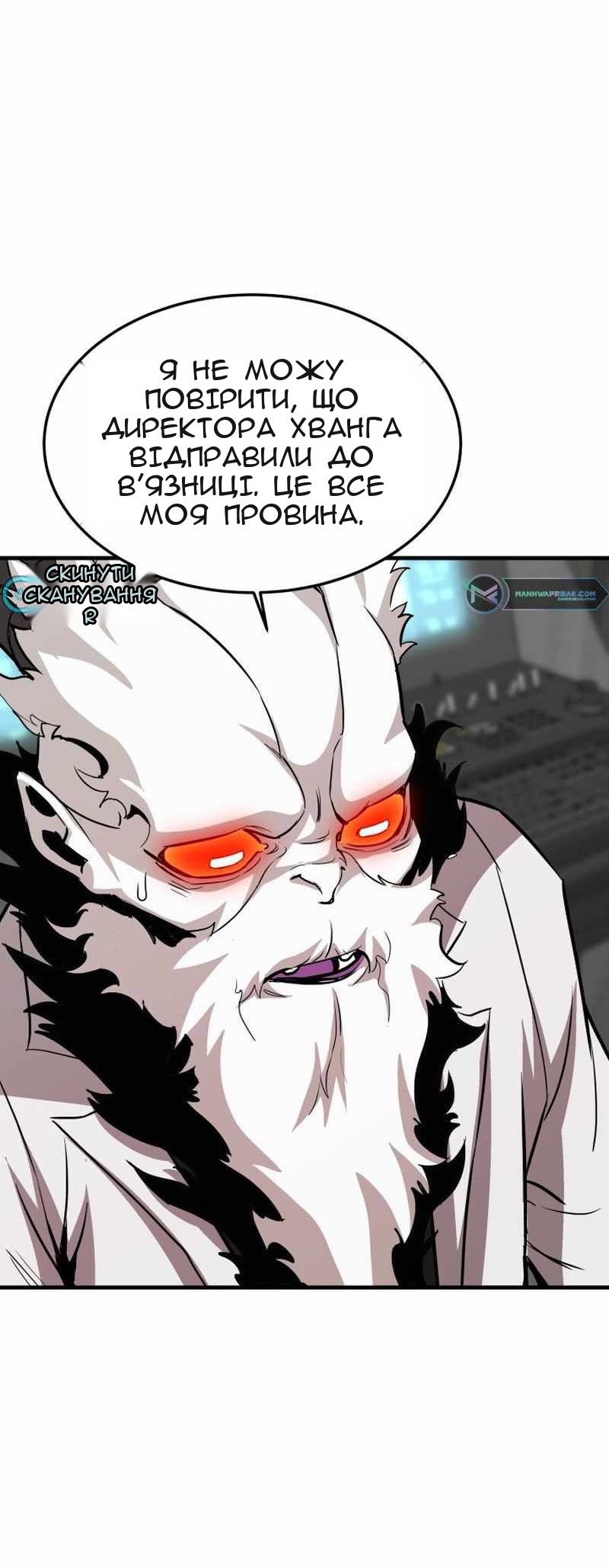 Сторінка 53