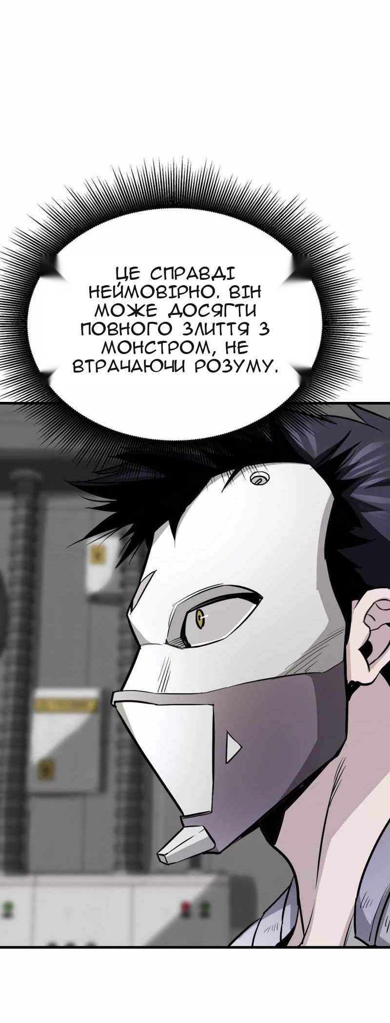 Сторінка 58