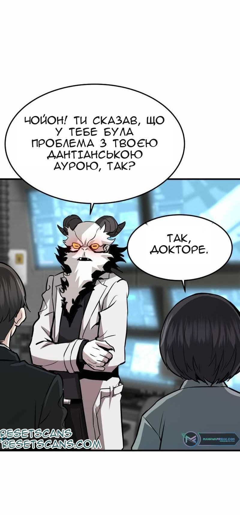 Сторінка 60