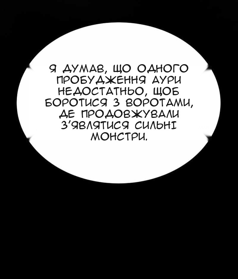 Сторінка 66