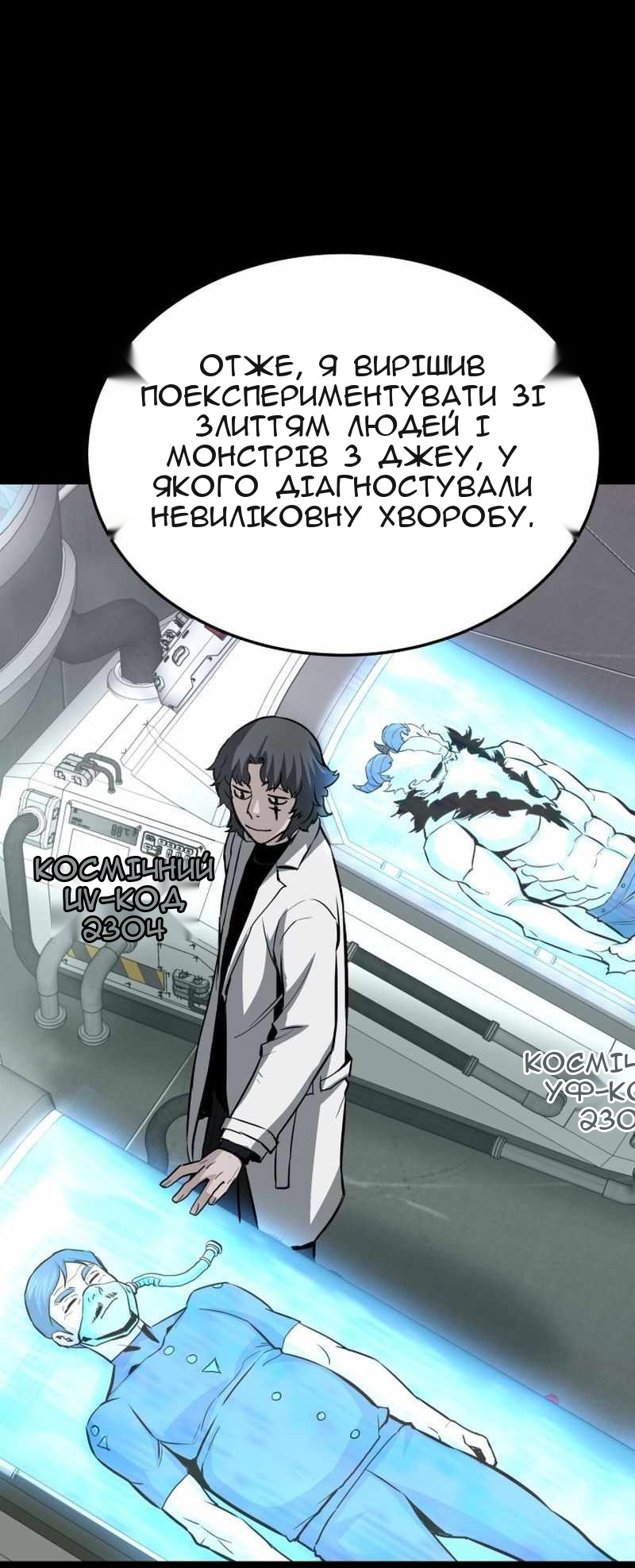 Сторінка 67