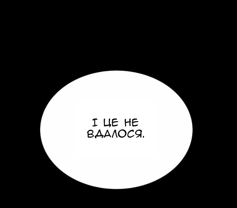 Сторінка 70