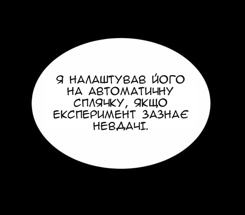 Сторінка 72