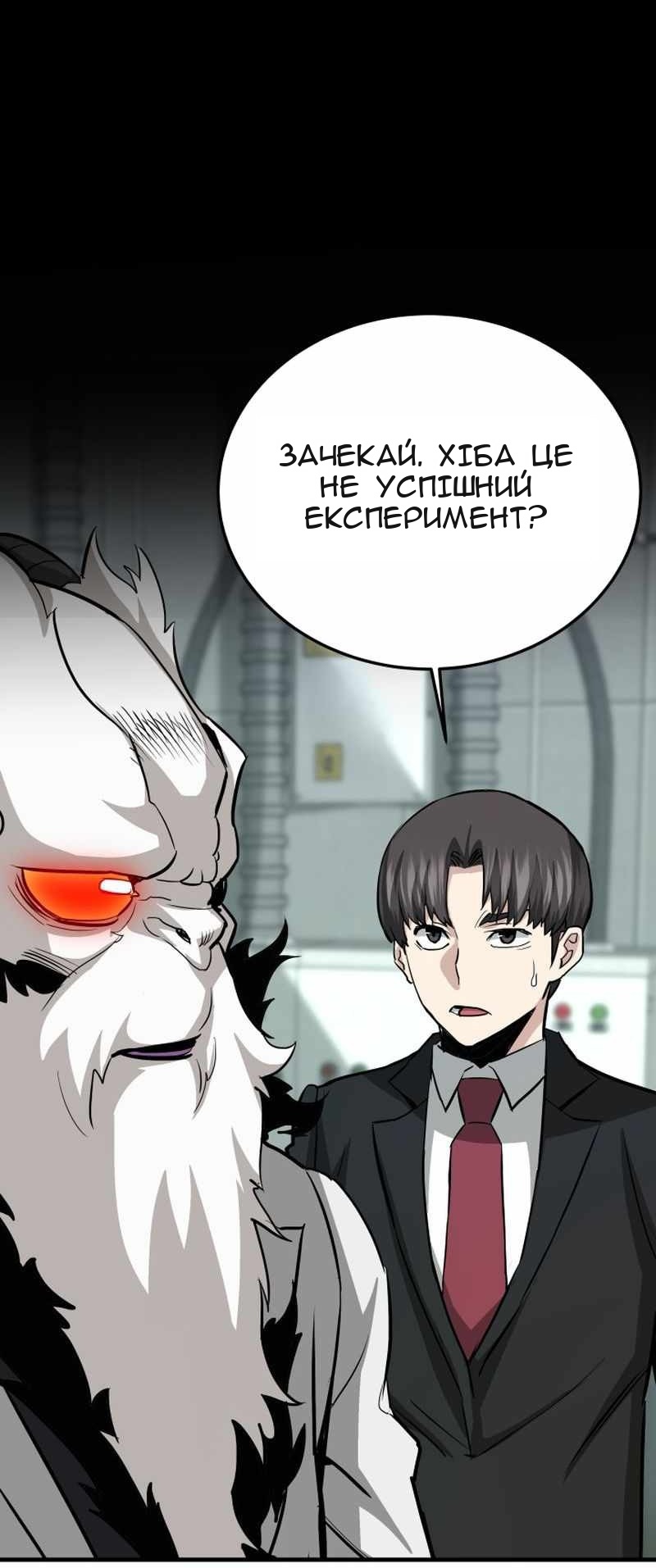 Сторінка 74