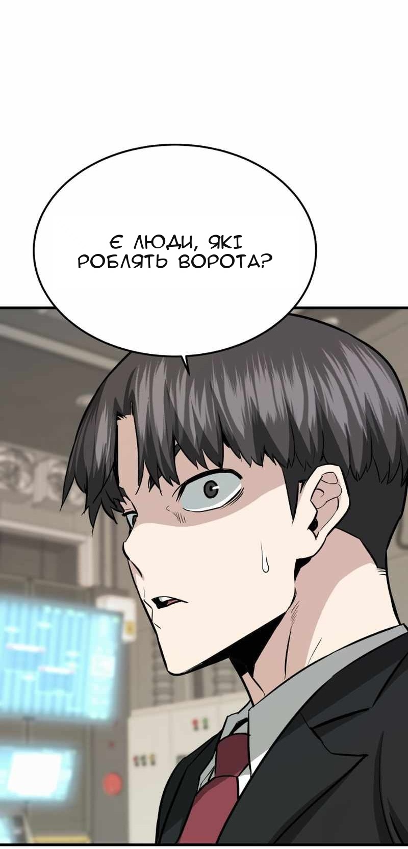 Сторінка 82