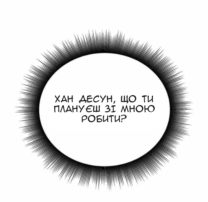 Сторінка 89