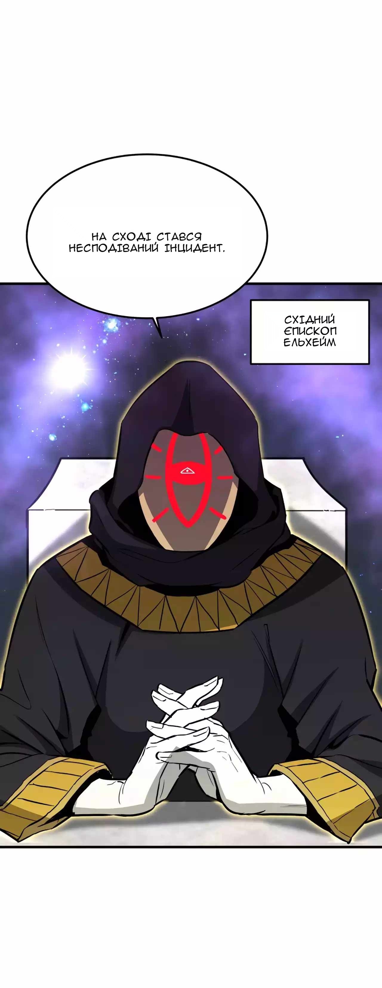 Сторінка 5