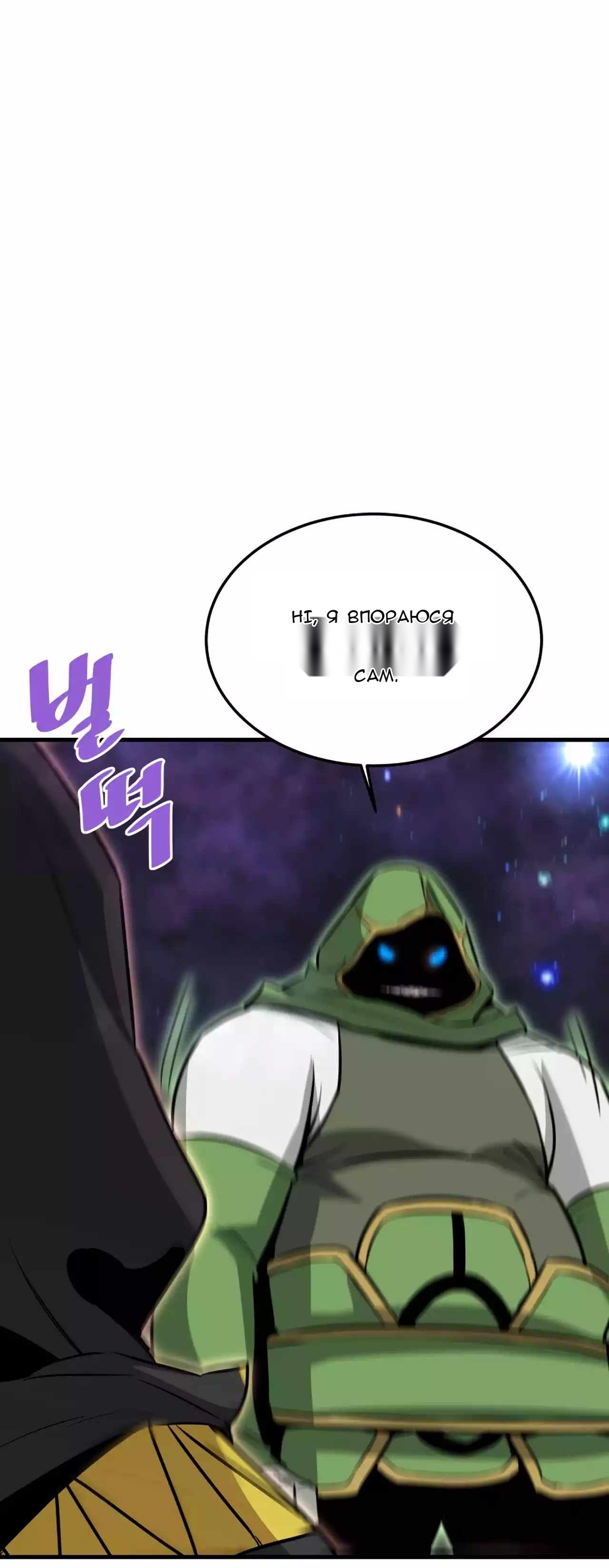 Сторінка 13