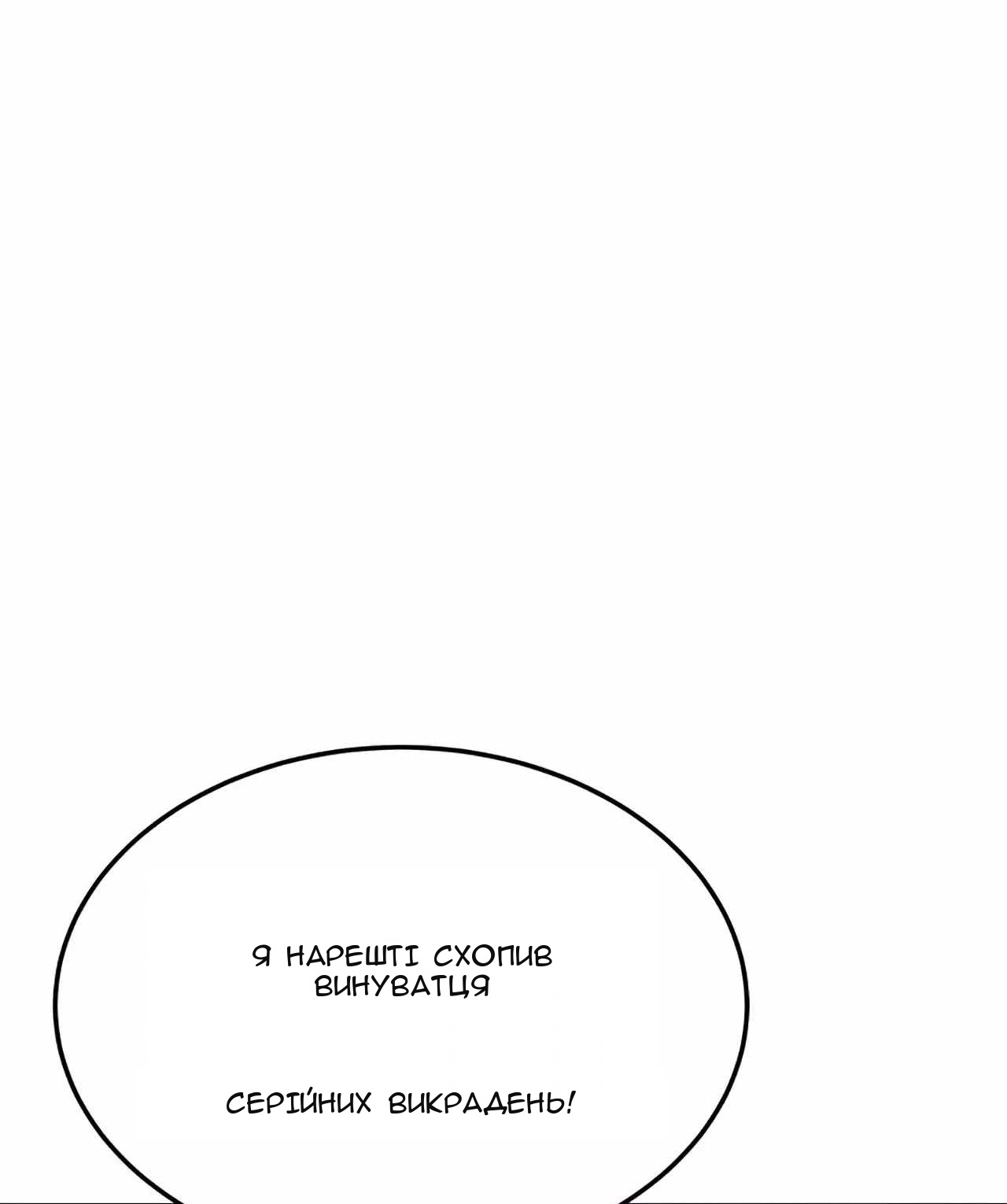 Сторінка 63