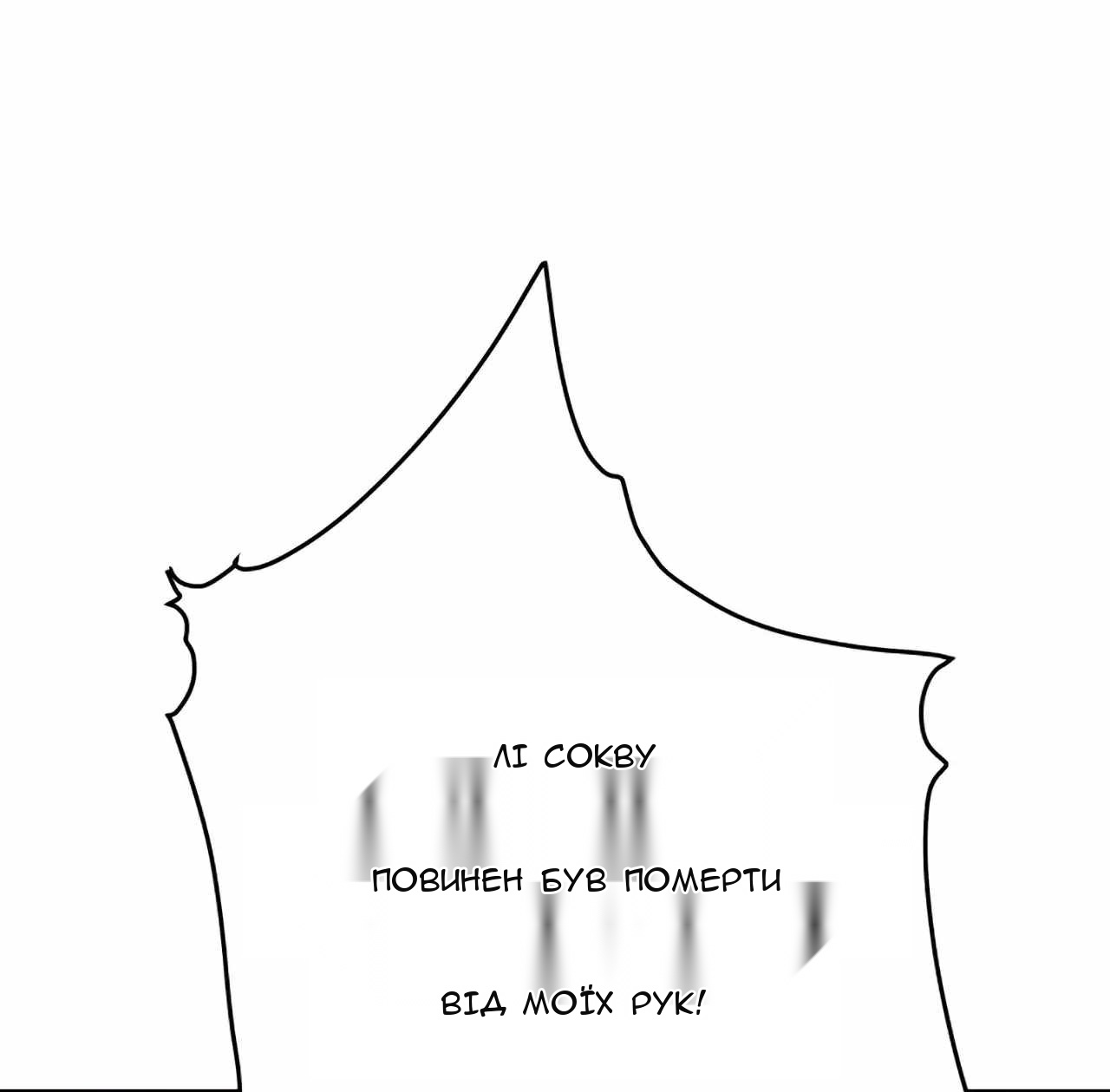 Сторінка 75