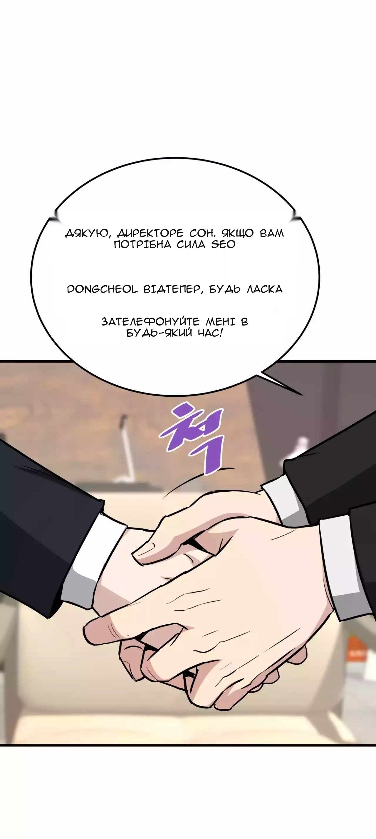 Сторінка 23