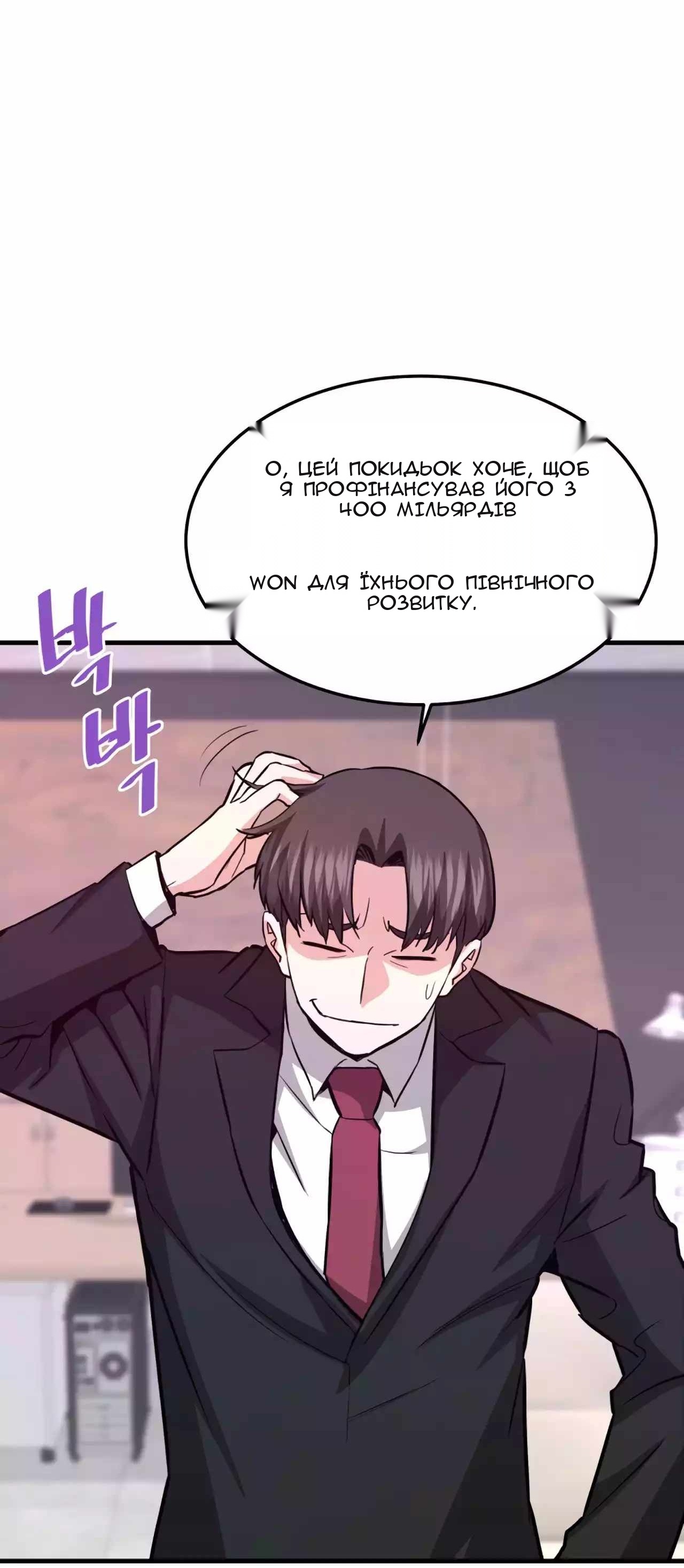 Сторінка 27