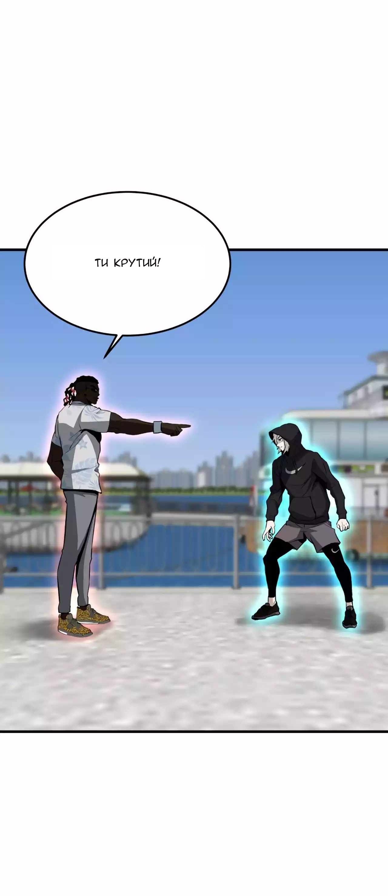 Сторінка 47