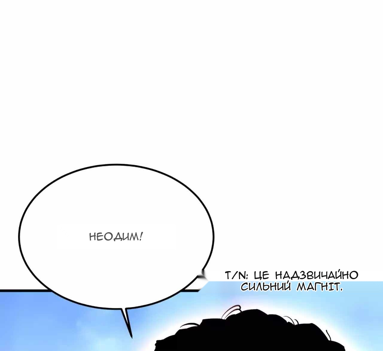 Сторінка 48