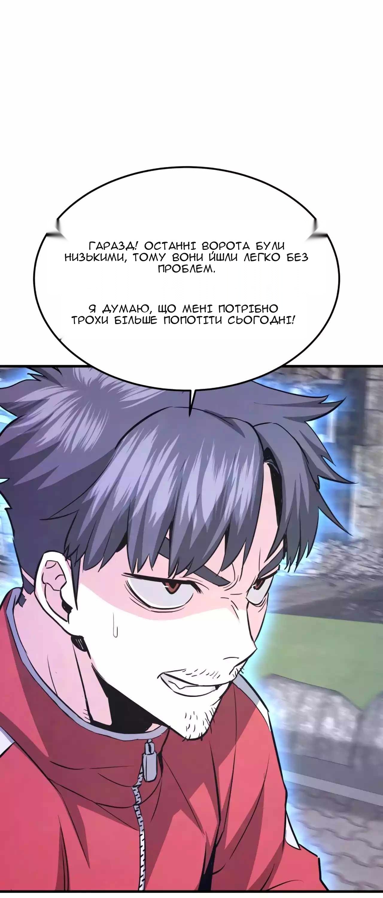 Сторінка 79