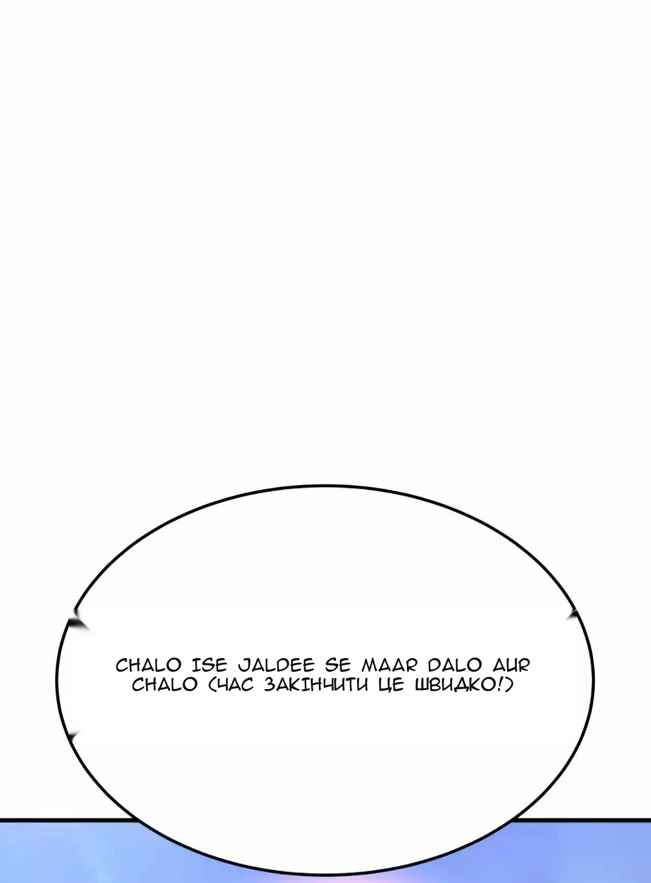 Сторінка 98