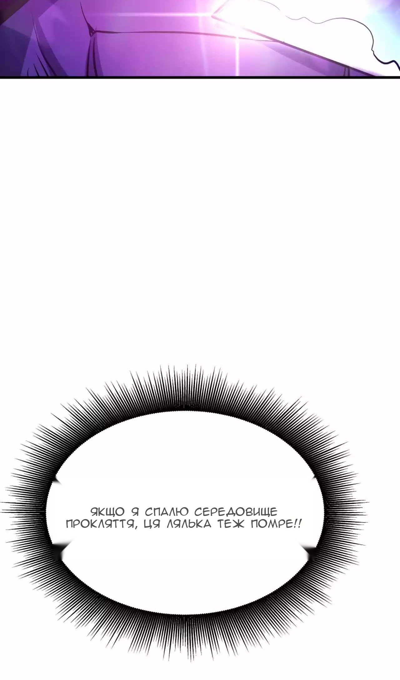 Сторінка 23