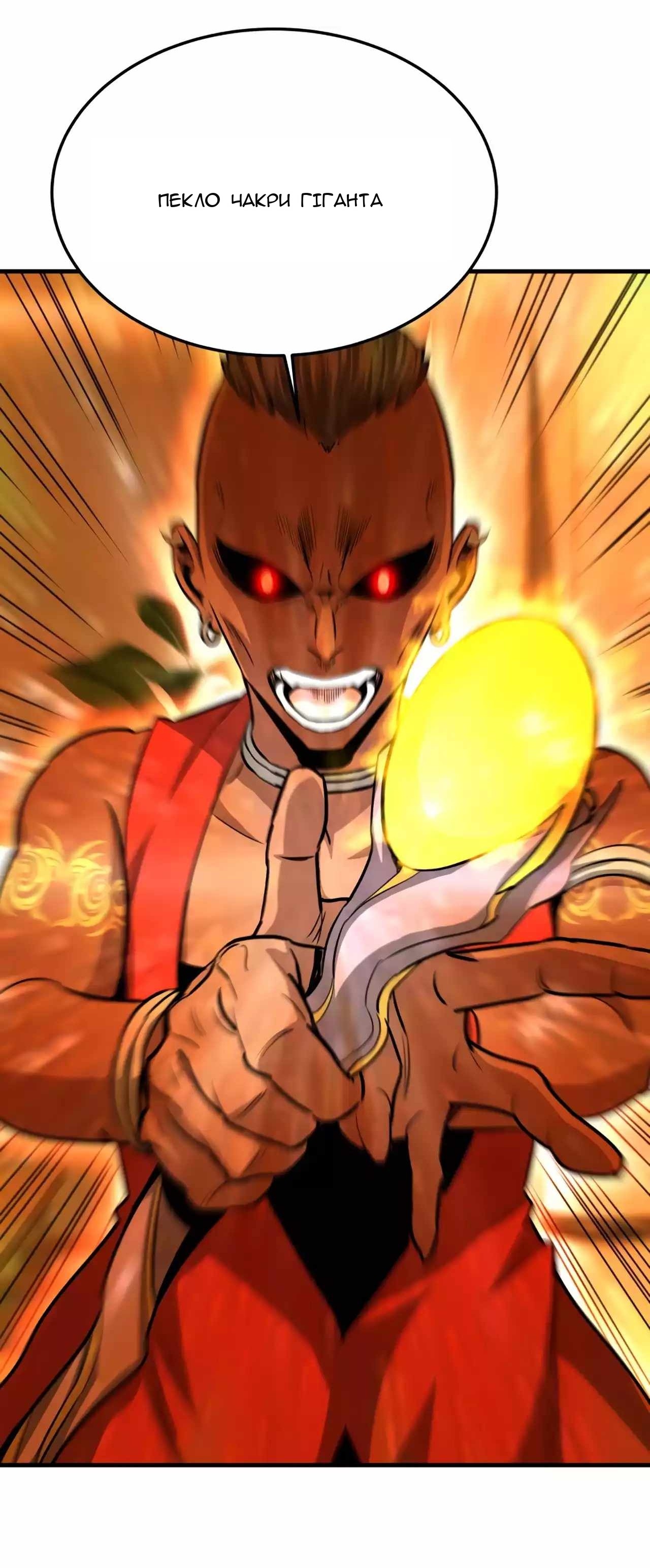 Сторінка 24
