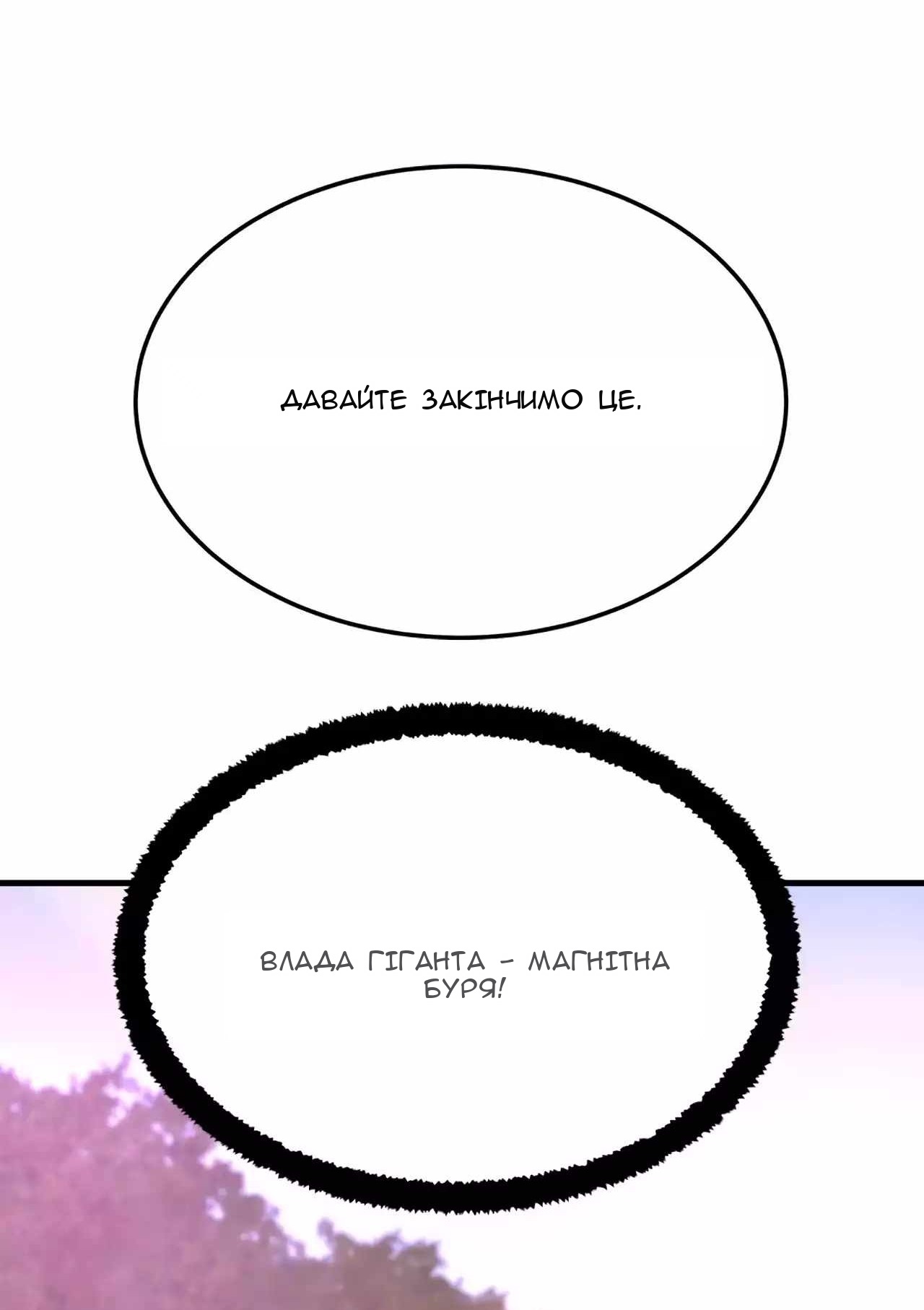 Сторінка 51