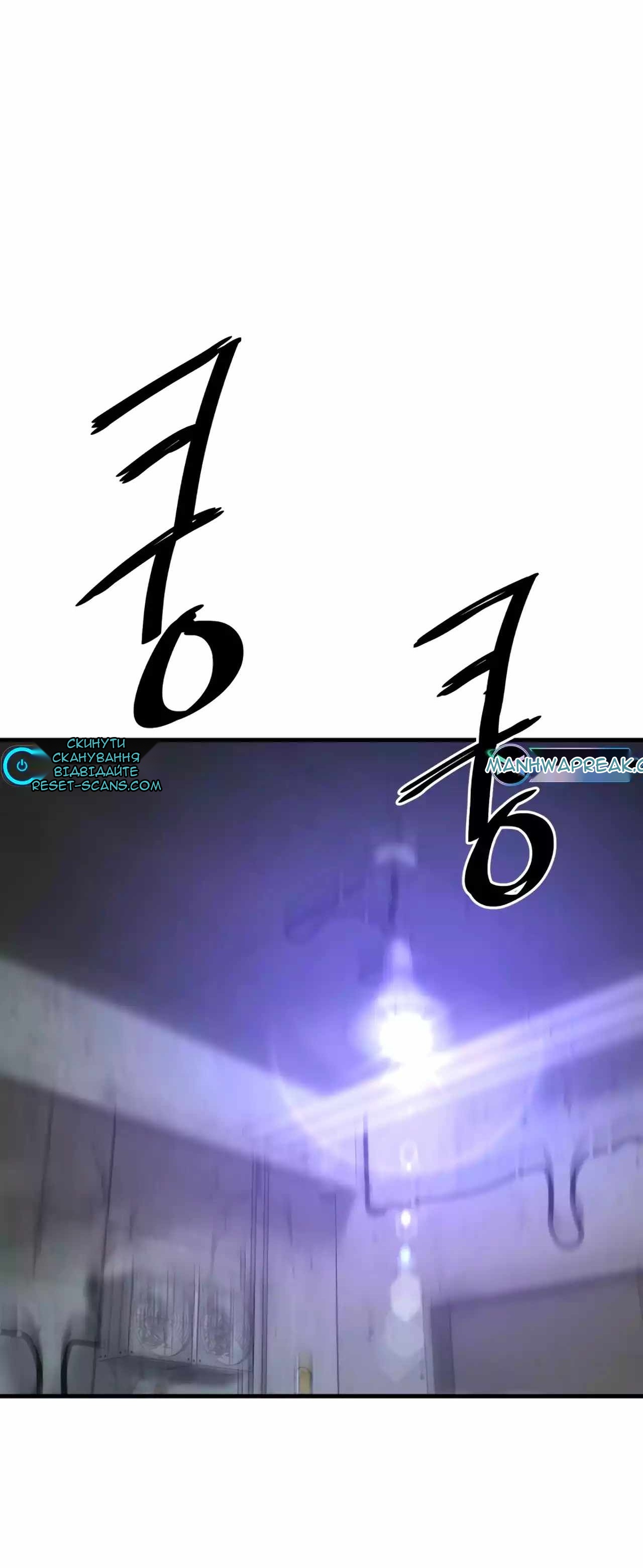 Сторінка 82