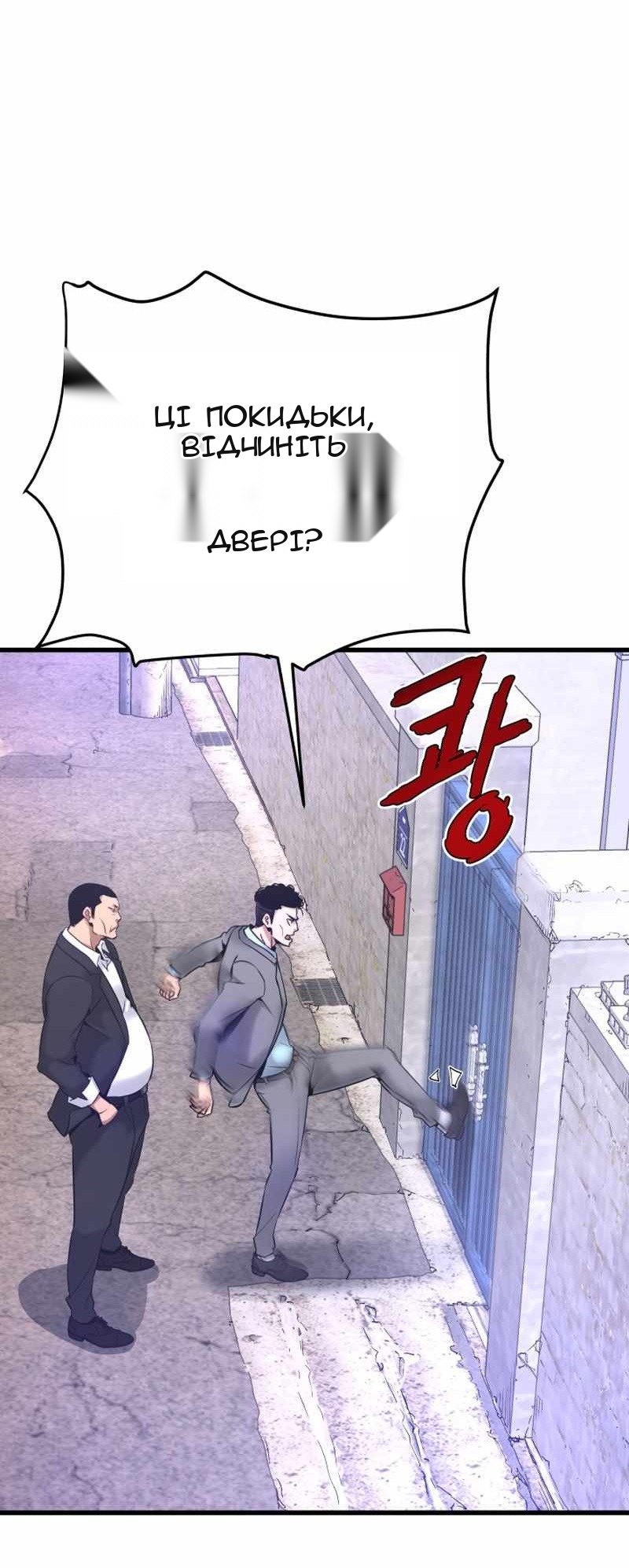 Сторінка 3