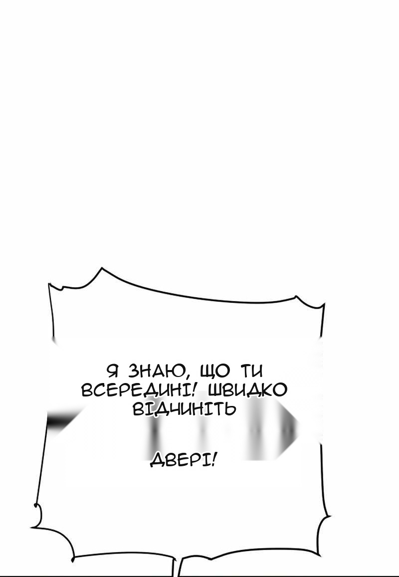 Сторінка 5