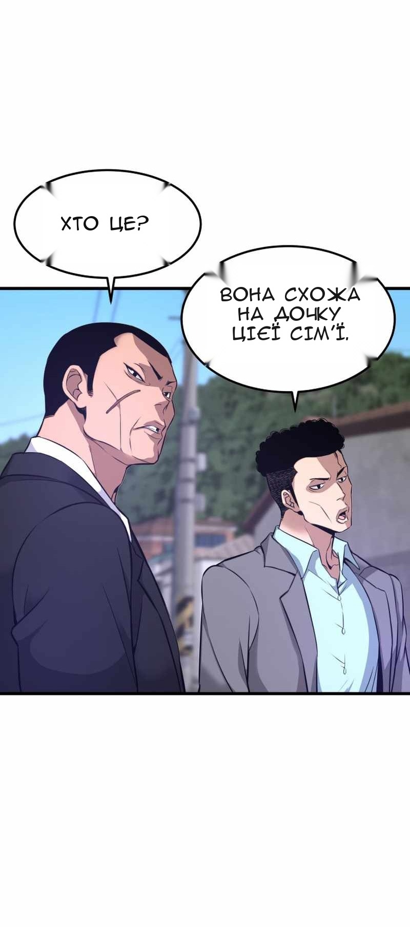 Сторінка 13