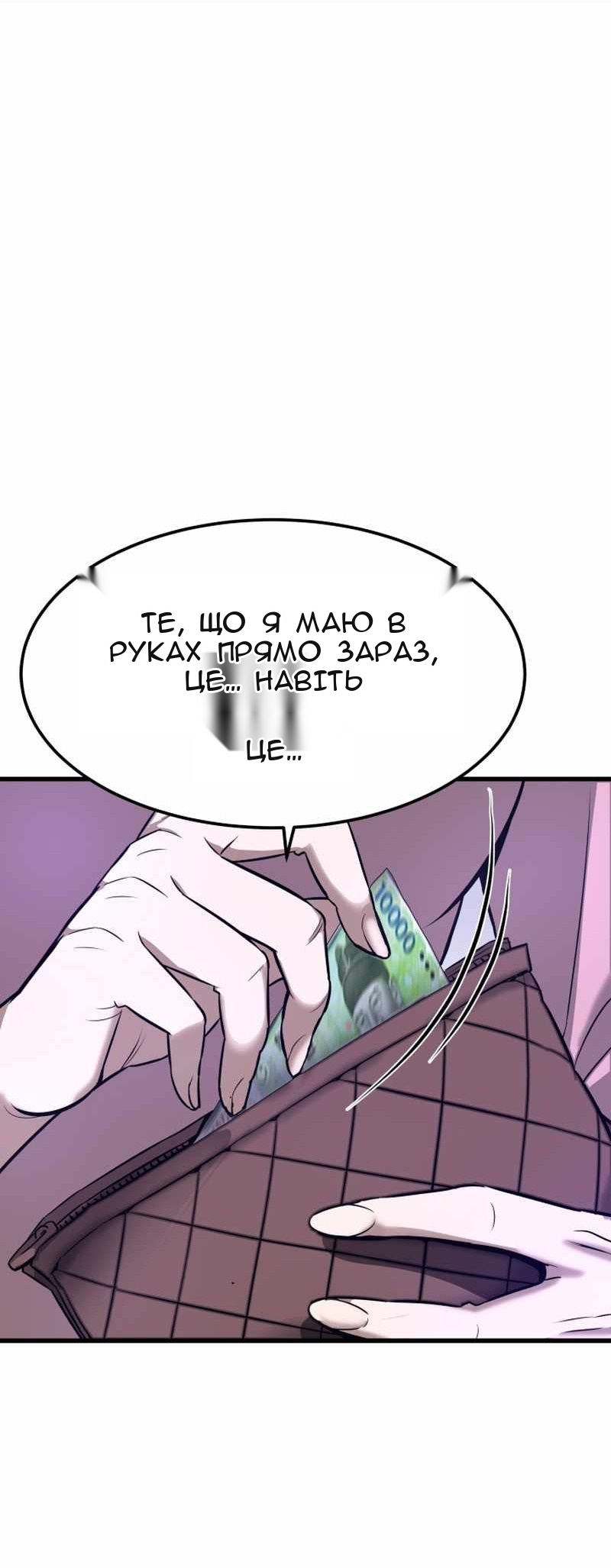 Сторінка 17