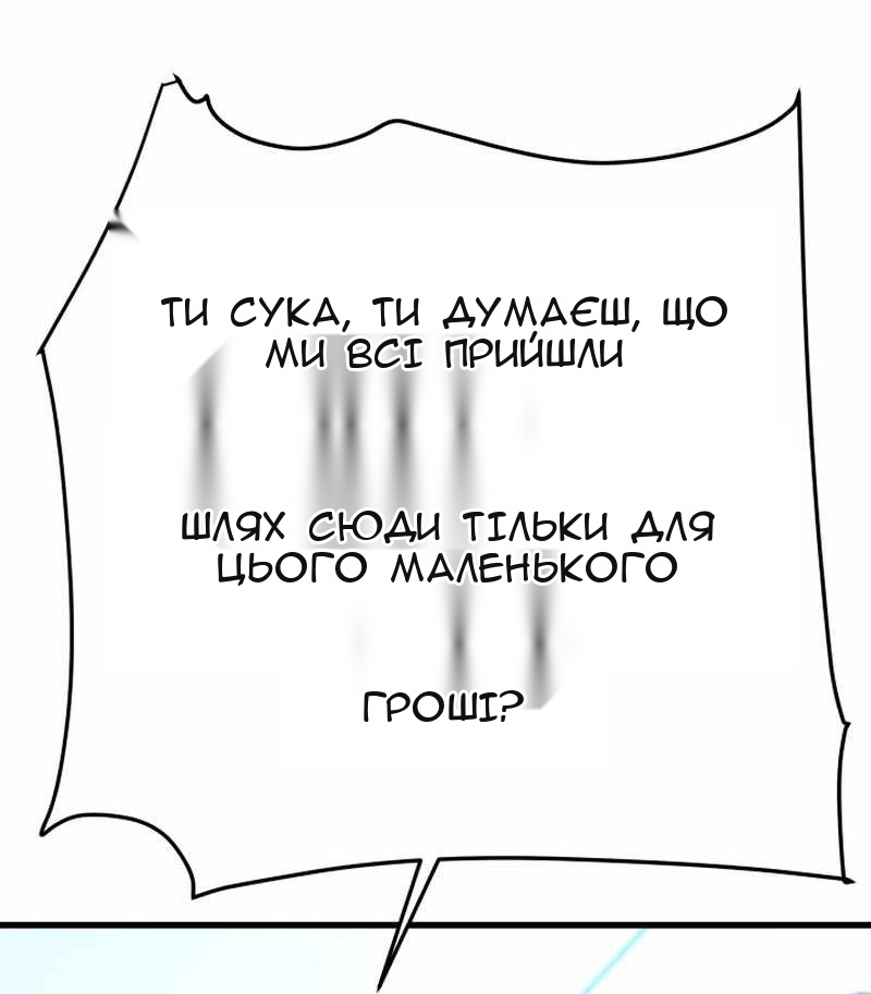 Сторінка 20