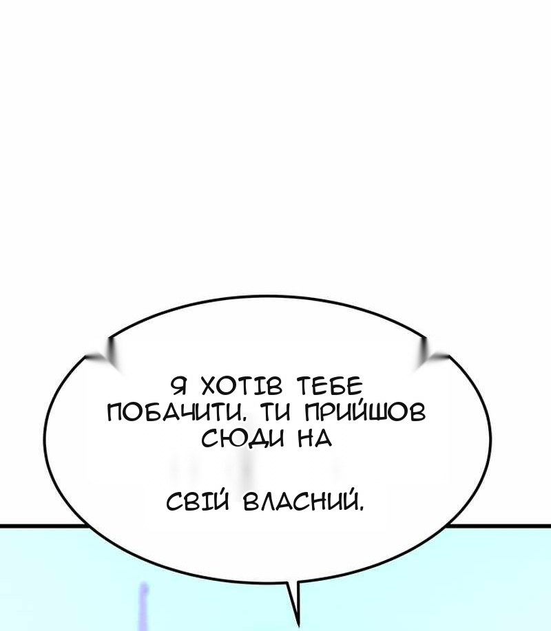 Сторінка 31