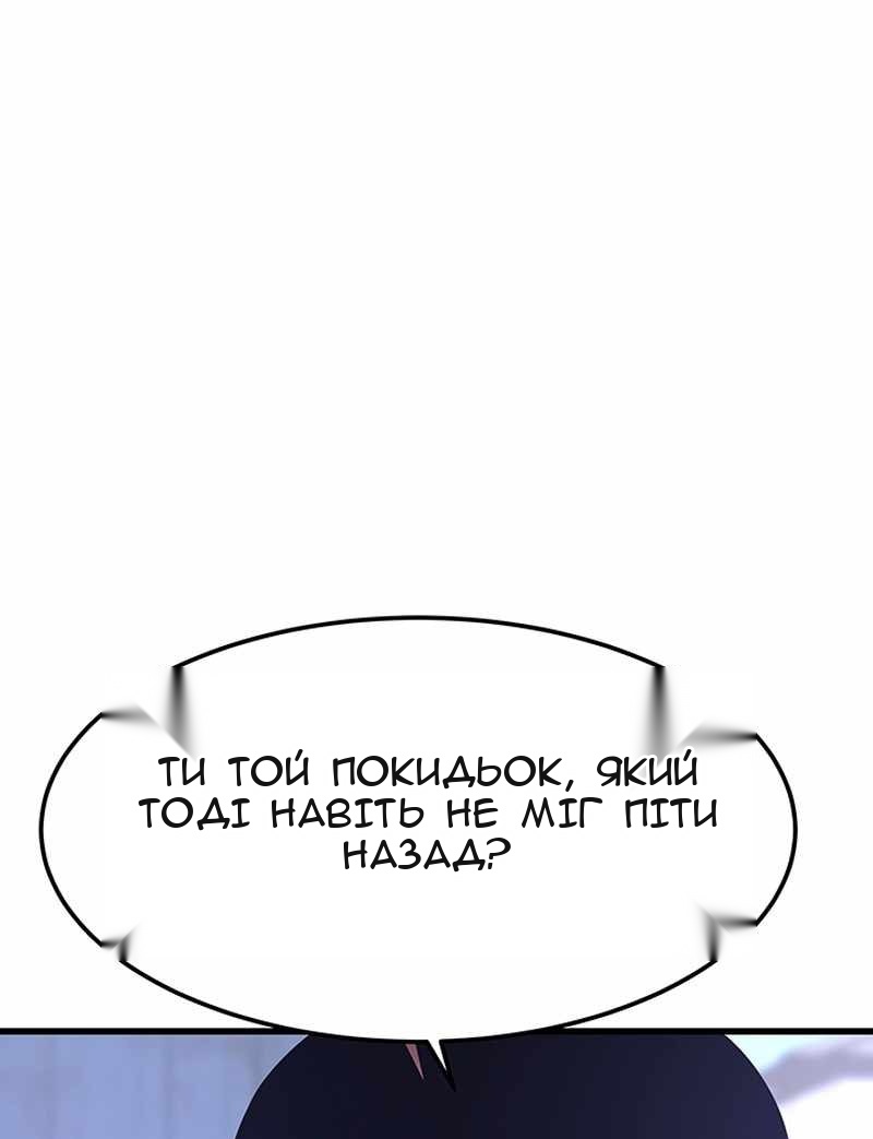 Сторінка 33