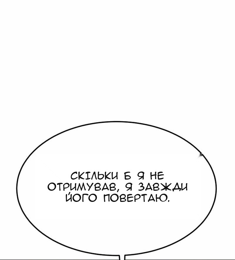 Сторінка 37