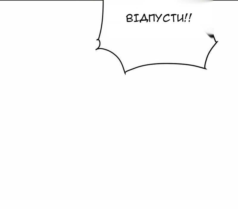 Сторінка 56
