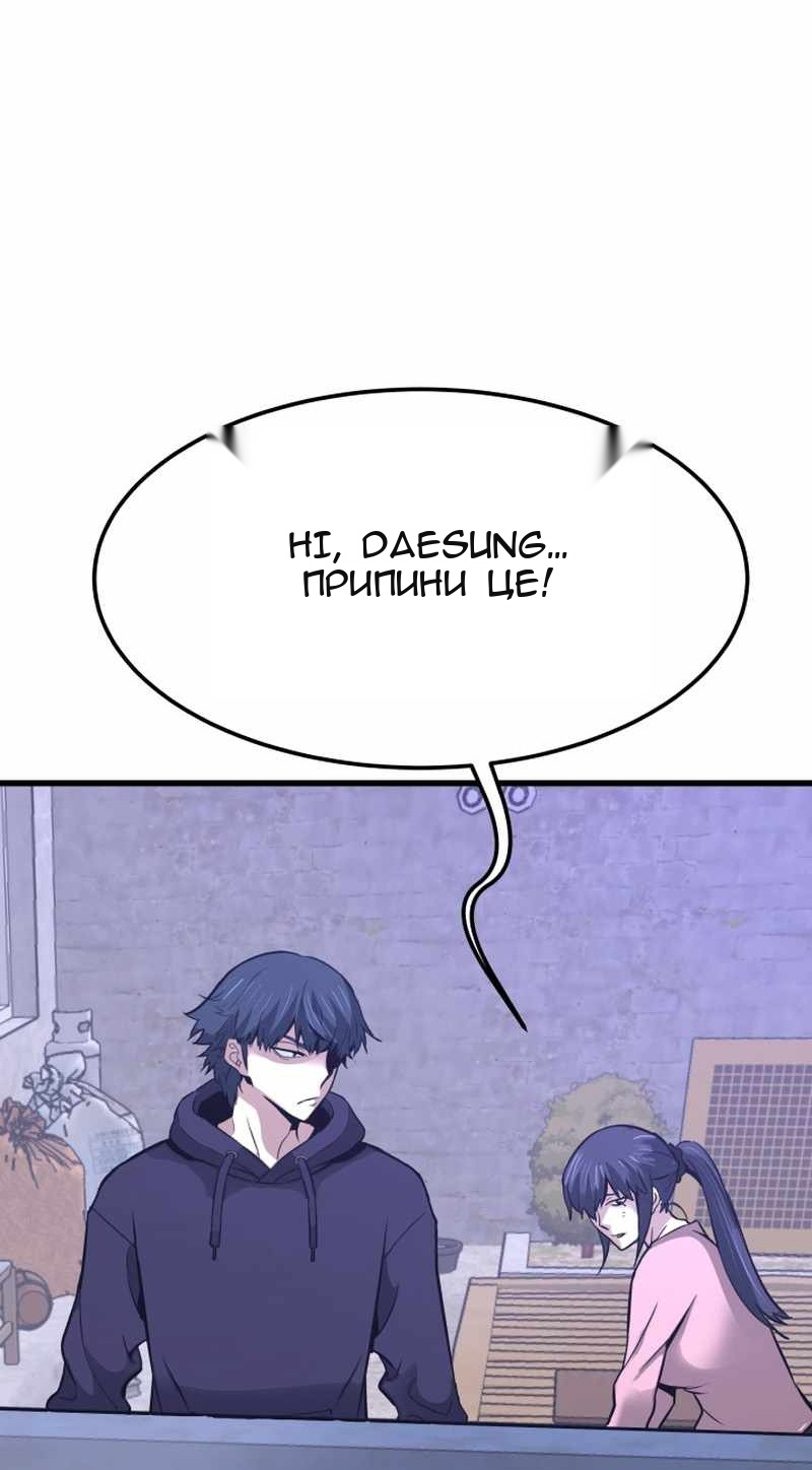 Сторінка 65