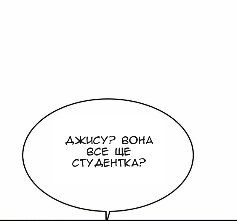 Сторінка 81