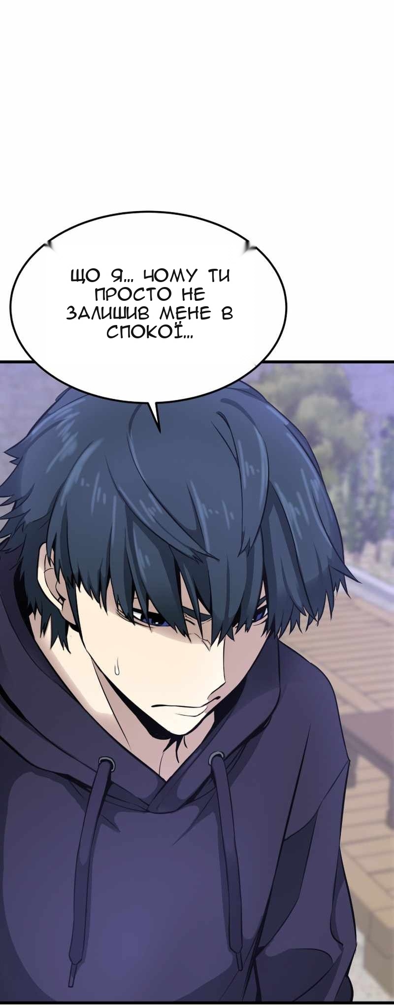 Сторінка 87