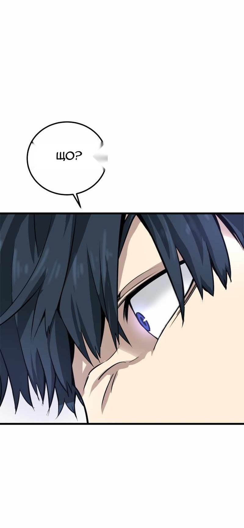 Сторінка 95