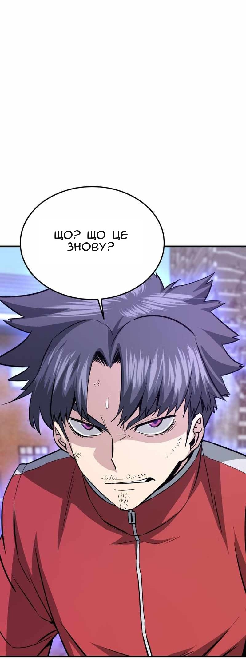 Сторінка 4