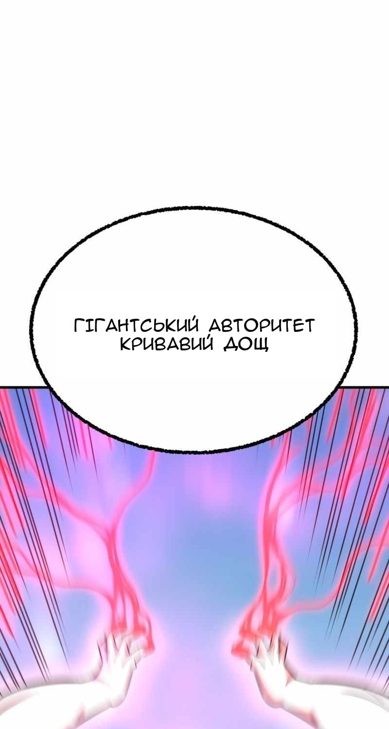 Сторінка 5
