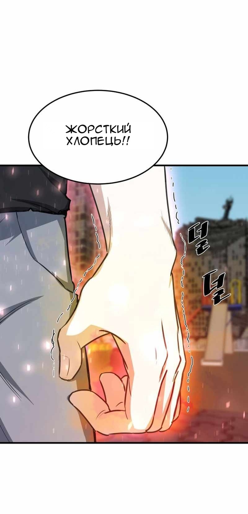 Сторінка 18