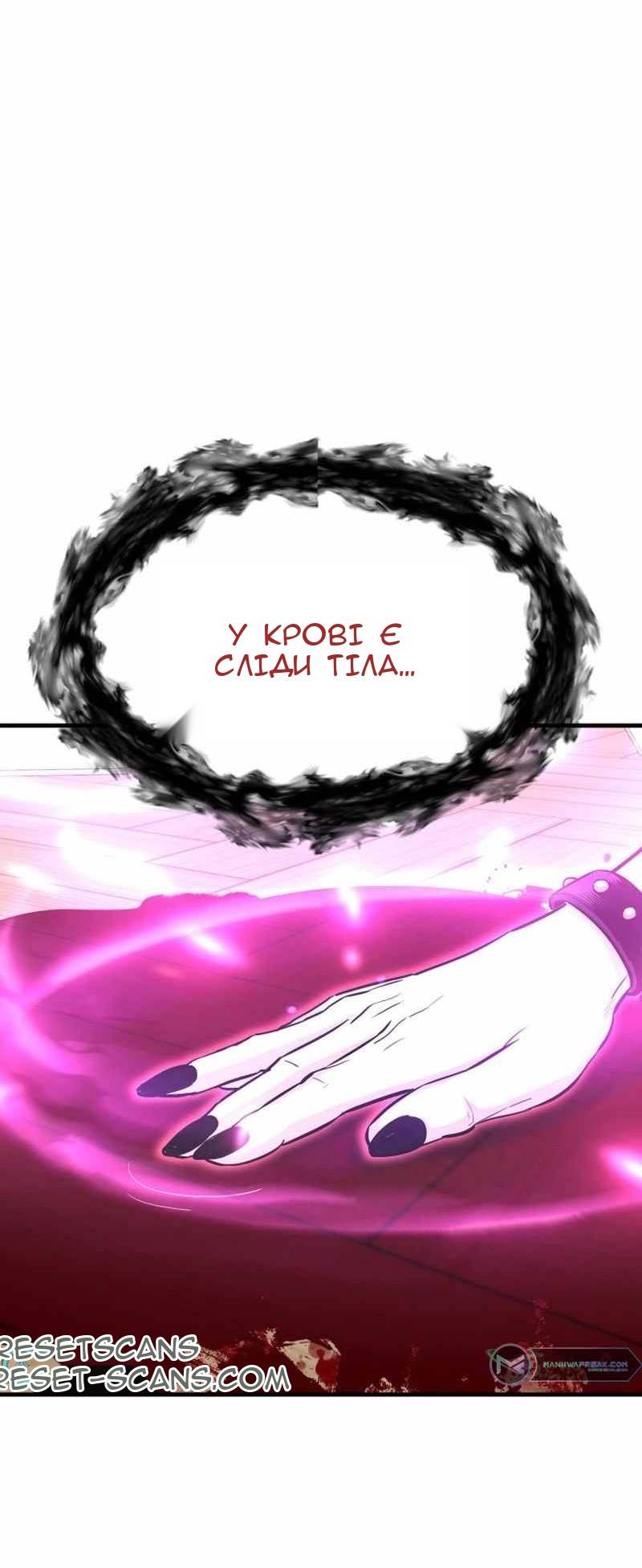 Сторінка 22