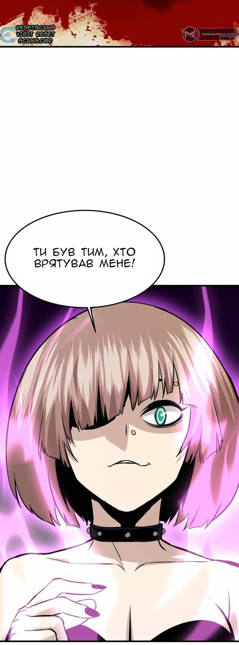Сторінка 26